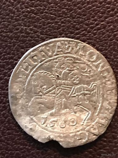 Полугрош 1560г.