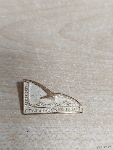 Значок студенческие игры БССР