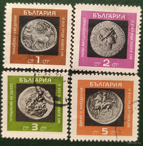 Болгария 1967 монеты 4 из 6, без клея.