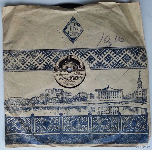 8" 78об. для патефона Рашид Бейбутов – Песня Раджа (1954) Pop, Folk, World, & Country