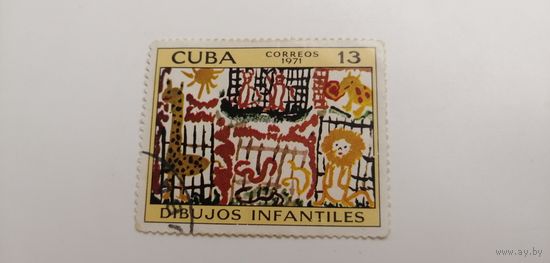 Куба 1971. Выставка детского рисунка.