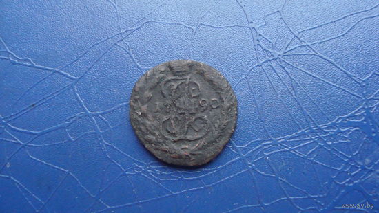 Полушка 1790                                                                                                                (4117)
