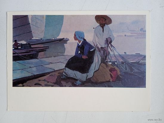 Рыбалка. Абдурахманов. Рыбаки