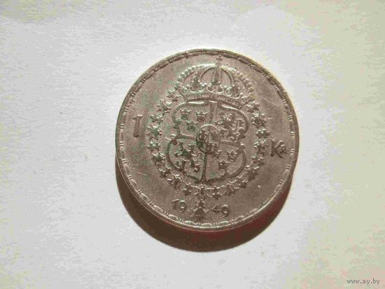 1 шведская крона 1949 года