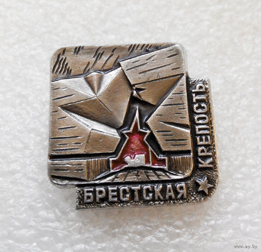 Брестская Крепость - Герой. ВОВ #0057-WP2