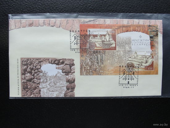 Продажа коллекции с 1 рубля! КПД Беларуси.