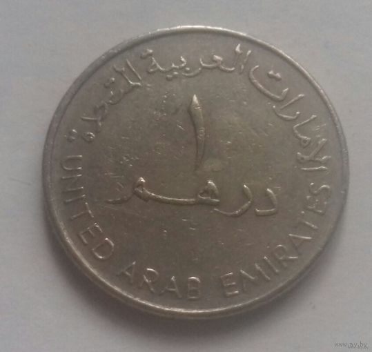 1 дирхам, ОАЭ 1998 г.