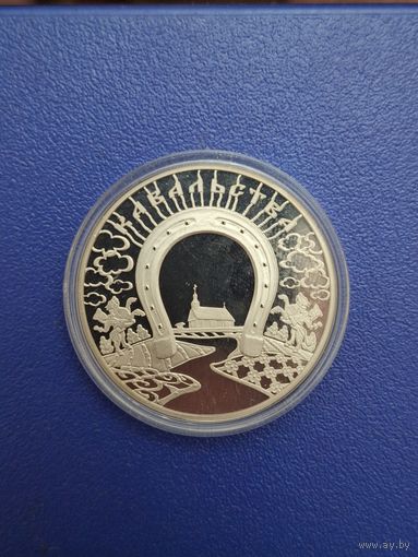 Беларусь 1 рубль 2010 года Кавальства / Кузнечное дело
