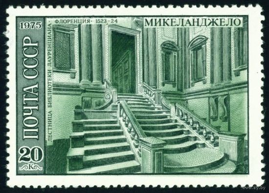 500 лет со дня рождения Микеланджело СССР 1975 год 1 марка