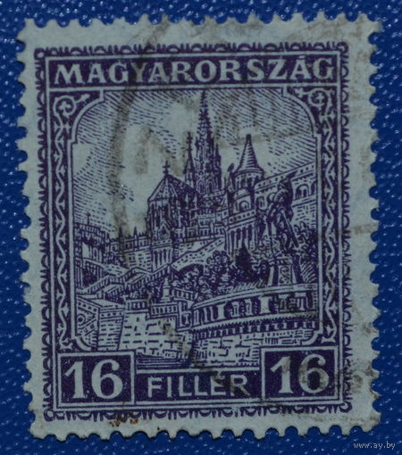 Венгрия