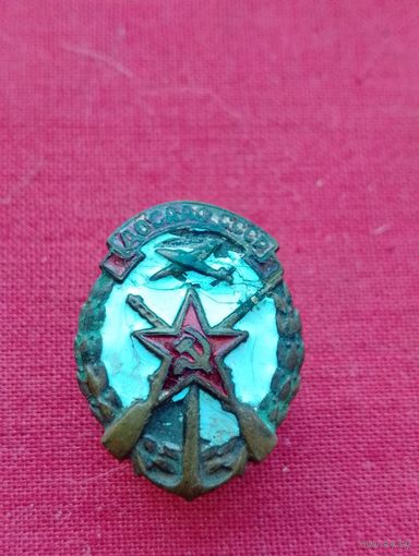 Знак ДОСААФ СССР, тяжёлый,закрутка,эмали,как есть..