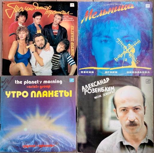 Советская эстрада