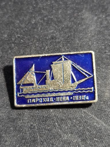 Пароход Нева 1830