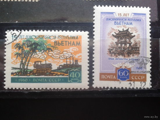 1960, 15 лет Вьетнаму, полная серия