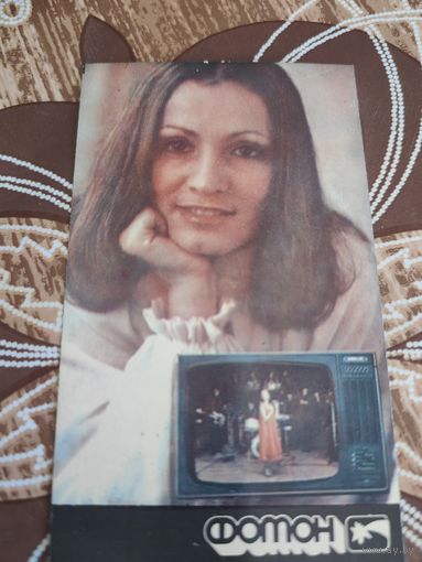 Календарик,артисты,реклама,Ротару