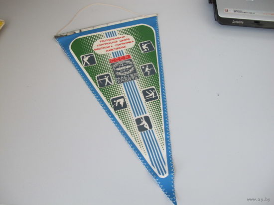 Вымпел.