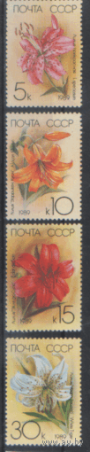 Заг. 5983/86. 1989. Садовые лилии. Чист.