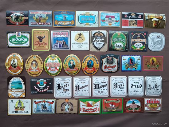 Недорого белорусские пивные этикетки всего по 3 р. за штуку, ю-907-8 (3811)