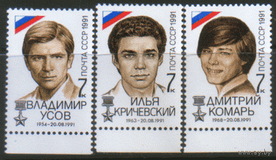 З. 6302/04. 1991. Победа демократических сил. ЧиСт.