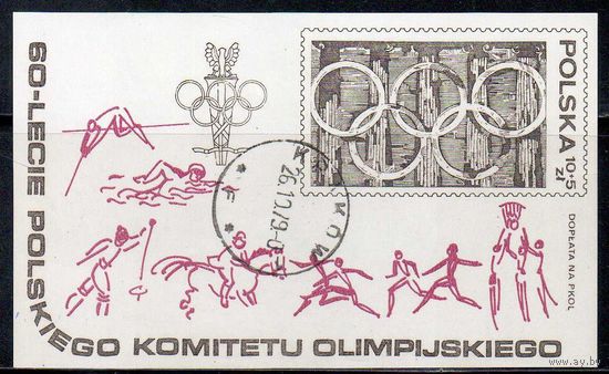 60-летие Польского Олимпийского комитета Польша 1979 год 1 блок