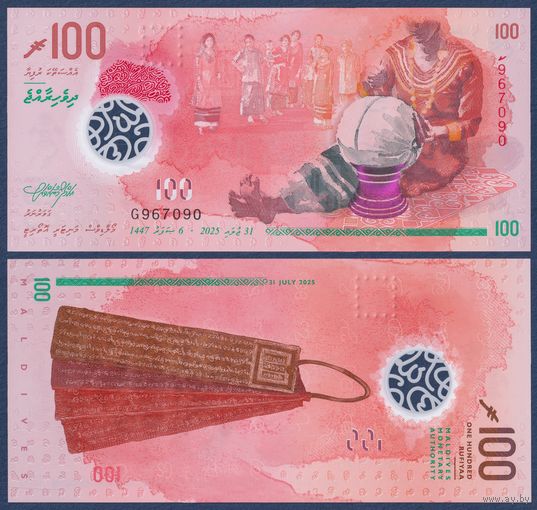 Мальдивы, 100 руфий 2025 г, P-W36 (G, полимер, вышивка платья, древняя система письма), UNC