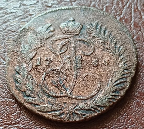 Российская империя 2 копейки, 1763   ММ      ( 1-13-4 )