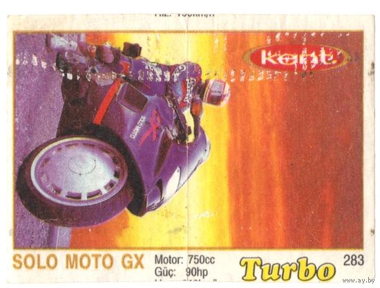 Вкладыш Турбо/Turbo 283 тонкая рамка
