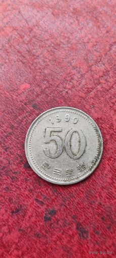 Корея 50 вон 1990