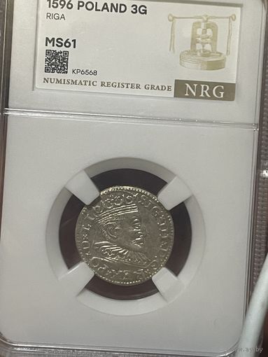 3 гроша 1596 Рига! С блеском!