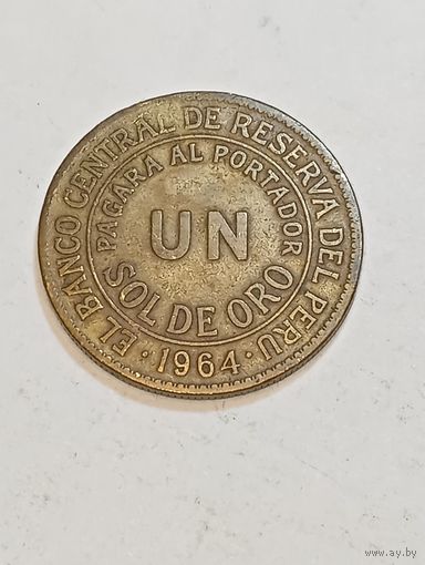Перу 1 соль 1964 года .