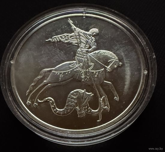 3 рубля 2018 г. Георгий Победаносец. Россия.  СЕРЕБРО 999 пр. УНЦИЯ.