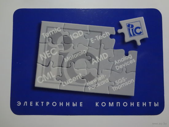Календарик 2000 г. ИНТИС. Электронные компоненты.
