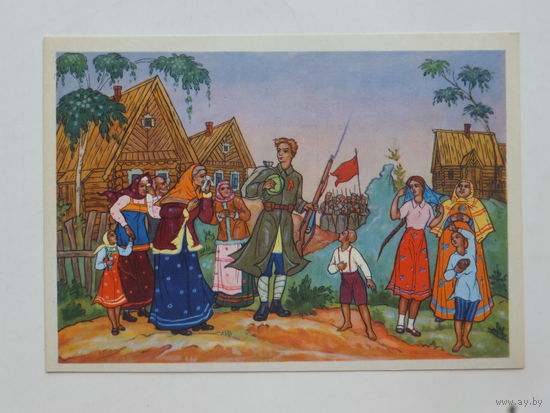 Куркин песня 1966 10х15 см