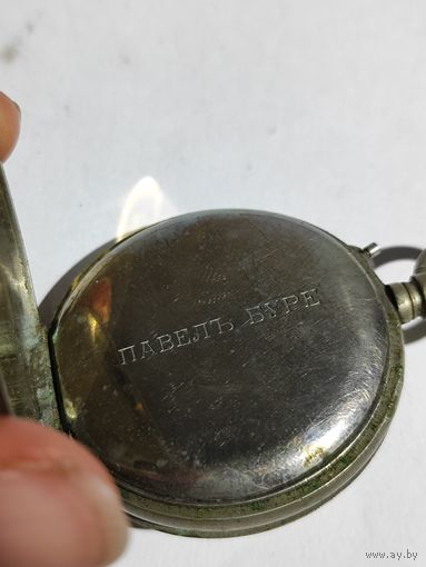Корпус ПАВЕЛ БУРЕ три крышки
