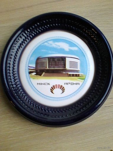"Минск - Арена" - Тарелка Сувенирная - Керамика - Диаметр 20 см.