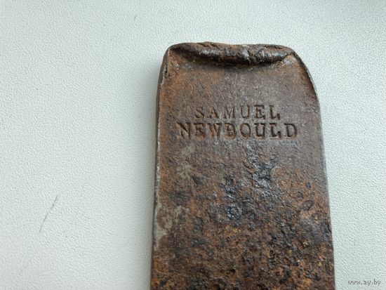 Лезвие. Старинное дореволюционное. Клеймо Samuel Newbould WARRANTED.