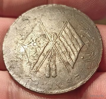 ПРОВИНЦИЯ ХЭНАНЬ /РЕСПУБЛИКА КИТАЙ/ 20 КЭШ 1920. НЕЧАСТАЯ