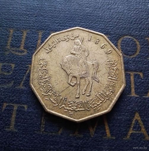 1.4 динара 2001 Ливия #01