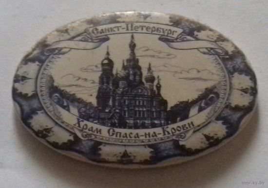 С.Петербург, храм Спаса на Крови, магнит на холодильник