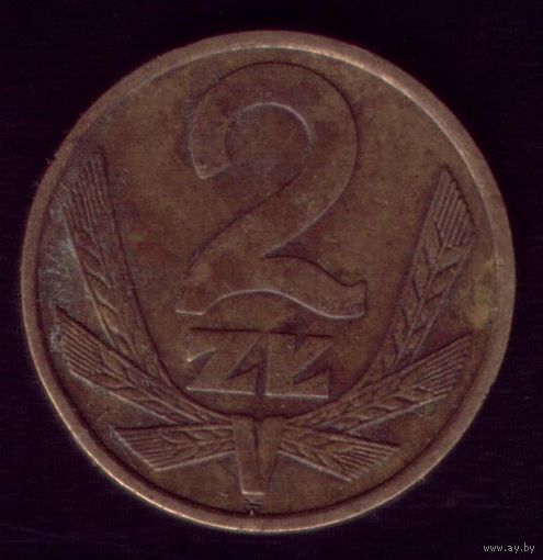 2 Злотых 1977 год Польша