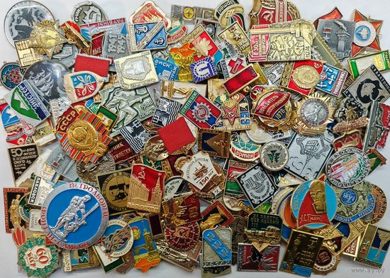 Значки СССР Одним лотом 150 шт. С рубля