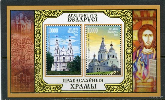 Беларусь 2012. Архитектура Беларуси. Храмы. Блок