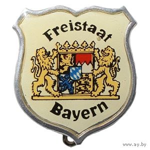 Значек с гербом Баварии и надписью "Freistaat Bayern" (Свободное государство Бавария)