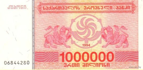 Грузия 1000000 купонов образца 1994 года UNC p52