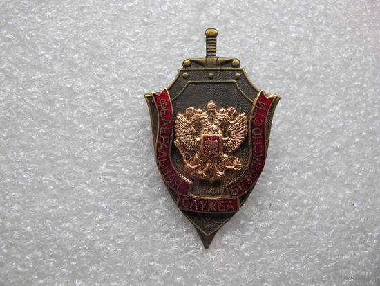 ФСБ Россия*