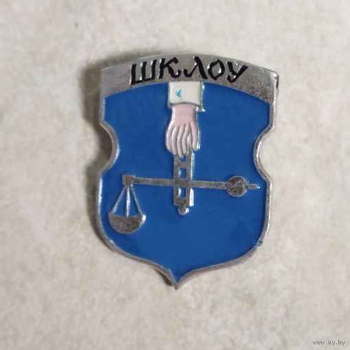 Значок. Шклов. Шклоу. Геральдика. Беларусь.