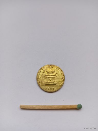 Жетон. В честь коронации Петра - 2. 1728 г. НОВОДЕЛ.