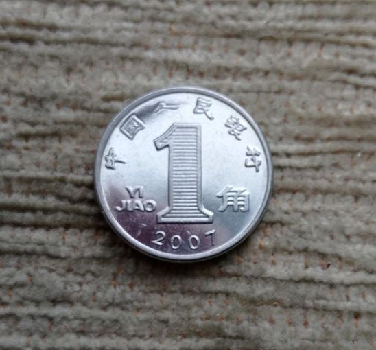 Werty71 Китай 1 цзяо 2007 Цветок Орхидеи джао