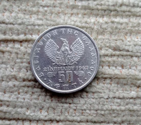 Werty71 Греция 1 драхма 1971 Хунта Чёрные полковники 1967
