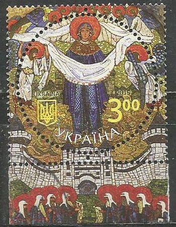 Украина. 80-и летие Пакта Рериха. 2015г. Mi#1508.